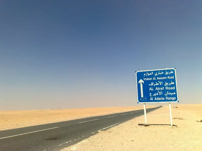 Mitribah, gouvernorat d'Al Jahra au Koweït, est l'un des endroits les plus chauds du monde en été