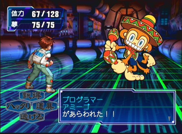 Sega GaGa sur Dreamcast